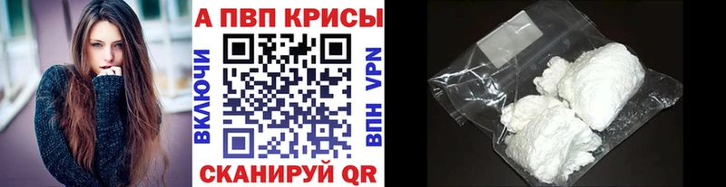 А ПВП СК КРИС  Красноуфимск 