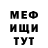 Кетамин VHQ Monali Rasal