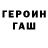 Метадон кристалл Jeweled Bird