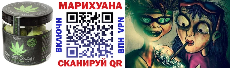 Печенье с ТГК марихуана  Красноуфимск 