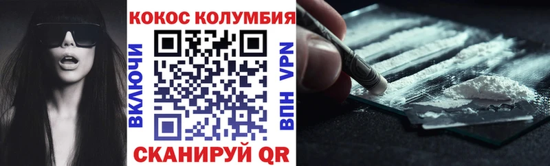 ссылка на мегу вход  Красноуфимск  COCAIN 97% 