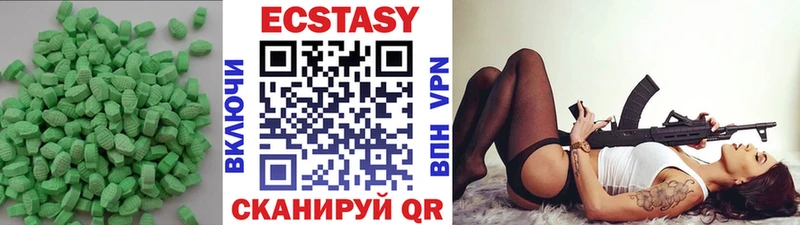 ЭКСТАЗИ круглые  Красноуфимск 