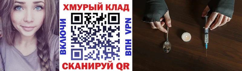 Героин VHQ  Красноуфимск 