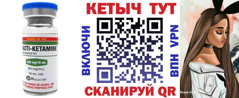гидра сайт  Красноуфимск  Кетамин VHQ 