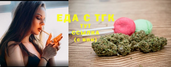 ALPHA-PVP Богданович
