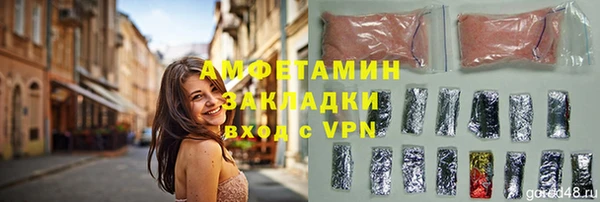 кокаин Каменка