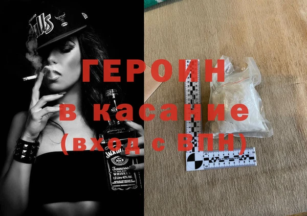 кокаин перу Белокуриха