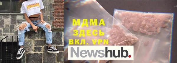 МДМА Беломорск