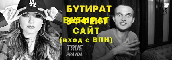 метадон Богородск