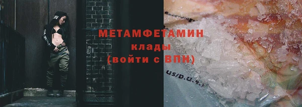 кокаин перу Белокуриха