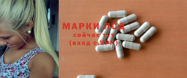 кокаин перу Белокуриха