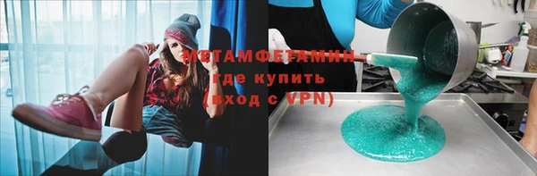 шишки Богородицк