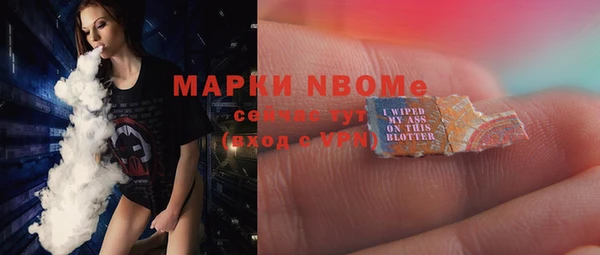 МДМА Беломорск