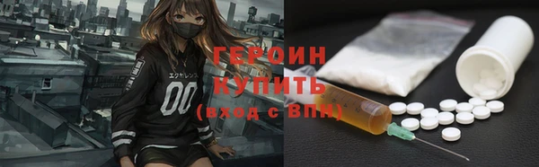 МДМА Беломорск