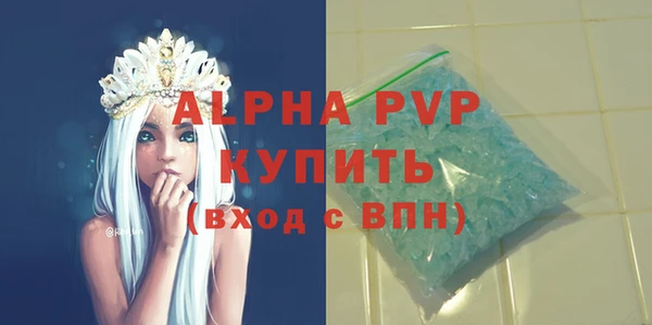 ALPHA-PVP Богданович
