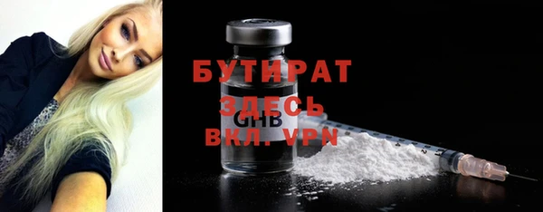шишки Богородицк