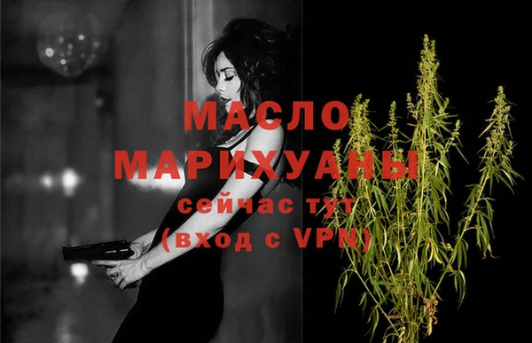 МДМА Беломорск