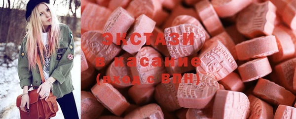ALPHA-PVP Богданович