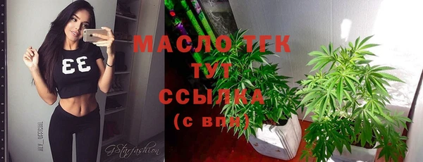 МДМА Беломорск