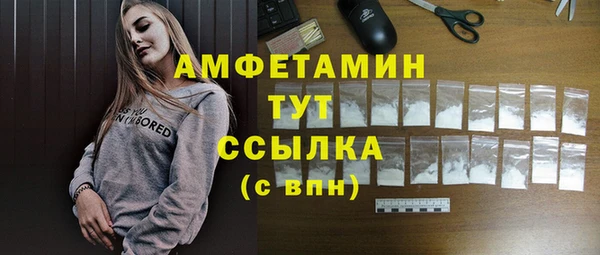 МДМА Беломорск