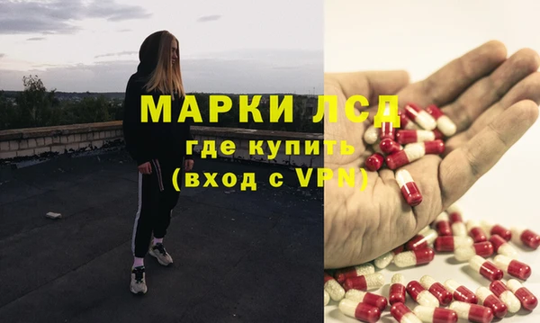 МДМА Беломорск