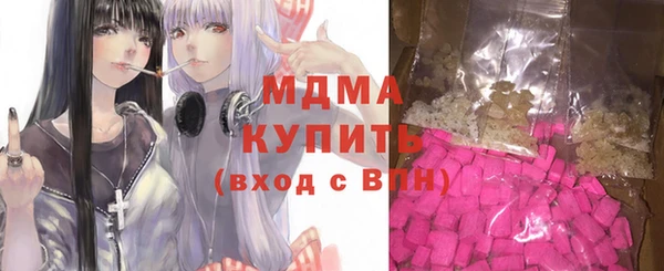 ALPHA-PVP Богданович
