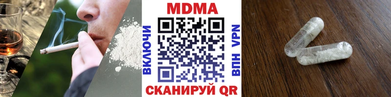 MDMA молли  что такое   Красноуфимск 