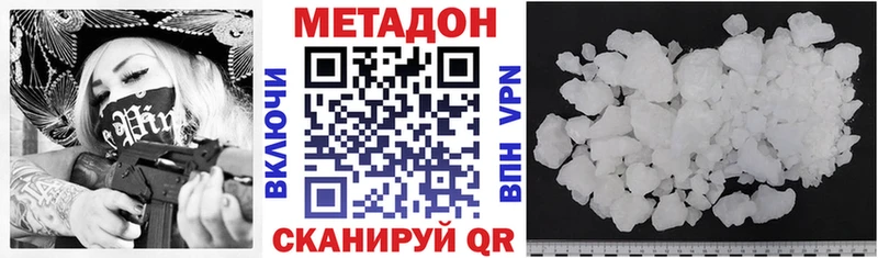 гидра рабочий сайт  Красноуфимск  Метадон мёд 