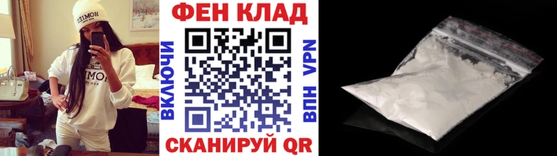как найти   Красноуфимск  Первитин витя 