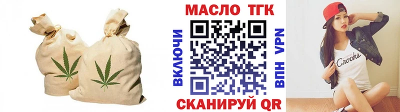Дистиллят ТГК THC oil  Красноуфимск 
